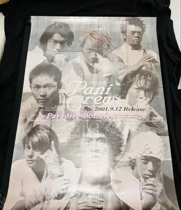 PaniCrew Paradise BonBon 포스터 B2