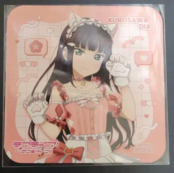 C107 쿠로사와 다이아 시즈널 플랜츠 혜택 코스터