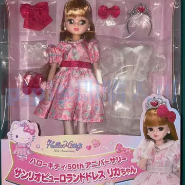 리카짱 키티 퓨로랜드 산리오 50주년 기념