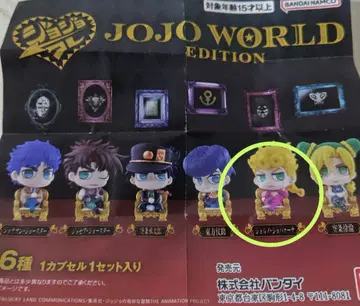 죠죠콜렉션 죠죠월드 죠르노죠바나