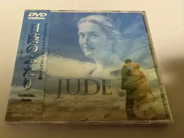 미개봉 그늘의 두 사람 DVD