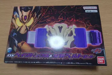 DX 베이크 버클 & 연장 벨트 세트