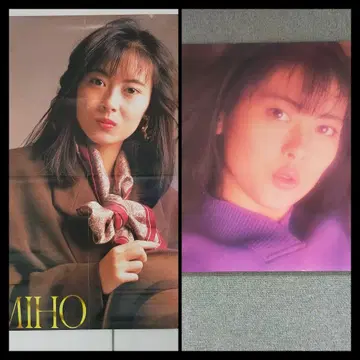 나카야마 미호 특대형 포스터