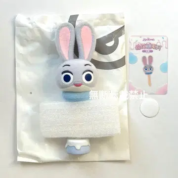 주토피아 마쉬멜로우 주디