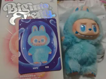 새상품 HOPE 러브브 Big into Energy POP MART