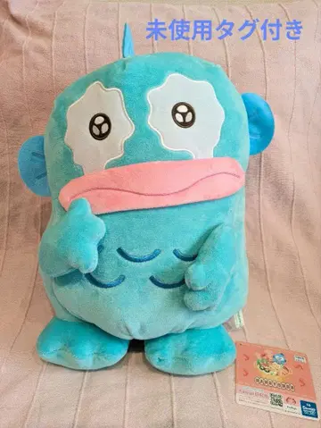 한교동 까맣테탓치 초 BIG 봉제 인형 ~울음~