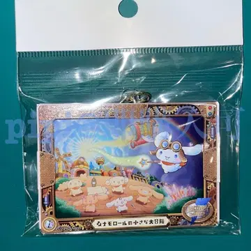 4 아크릴 키링 시나모롤의 작은 대모험 퓨로랜드 시나몬