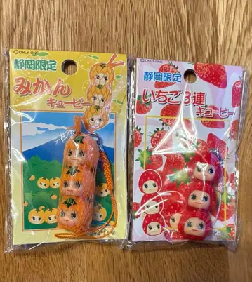 지역 한정 3단 큐피 시즈오카 한정 귤 딸기