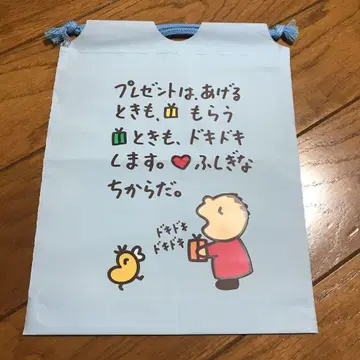 기간 한정 판매 모두의 타아보 비닐봉투 산리오