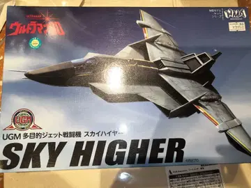 울트라맨 80 UGM 다목적 제트 전투기 스카이 하이어