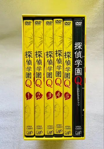 탐정학원Q DVD 전권 BOX 포함