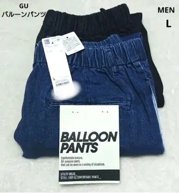 GU 벌룬 팬츠 L 세트