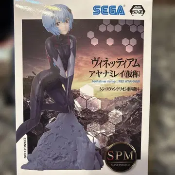 에반게리온 레이 아야나미 SPM