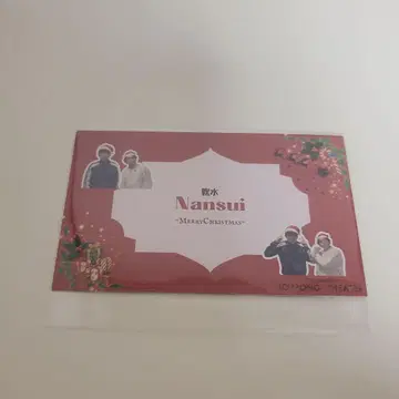 연수 요시모토 롯폰기 극장 입장 혜택 코미디언 친필 크리스마스 카드