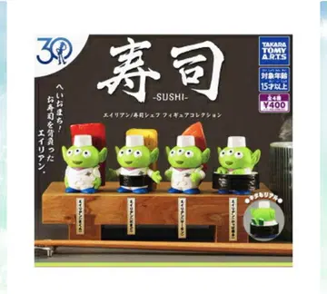 타카라토미 스시 에이리언 캡슐 토이 컴플리트 세트