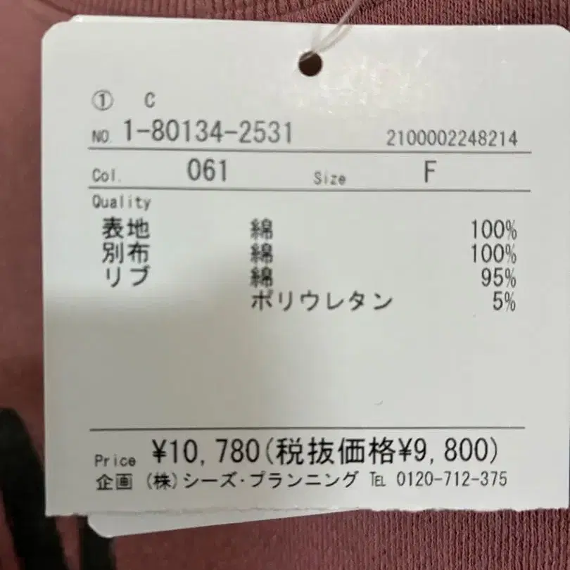 6번째 상품 이미지