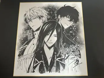 이케빌라 이케멘 빌런 에리스 주드 빅토르 색지 빌라나마