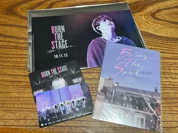 BTS BURN THE STAGE 굿즈
