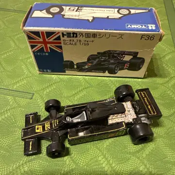 토미카 F36 영국 자동차 1/59 스케일