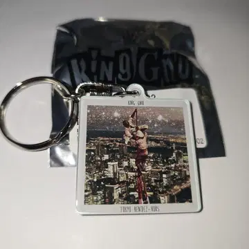 KING GNU TOKYO RENDEZ-VOUS 키링