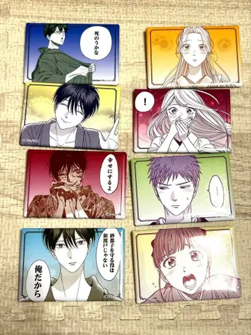 반딧불이의 신부 캔뱃지 세트