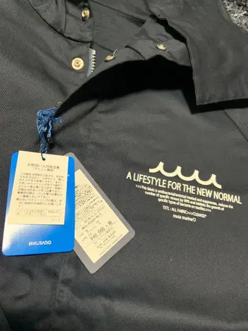 무타 마린 블루종 네이비 미사용 새상품 5 사이즈 아우터 50% OFF