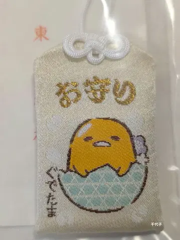 구데타마 부적 일본풍 시리즈