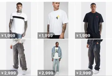 Boohooman 총정리 파격 세트