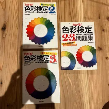 색채 검정 텍스트 문제집 세트