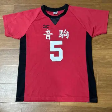 하이큐 코즈메 켄마 유니폼 시마무라 S 사이즈