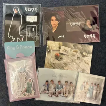 King & Prince 쿠로사기 스티커 씰 세트