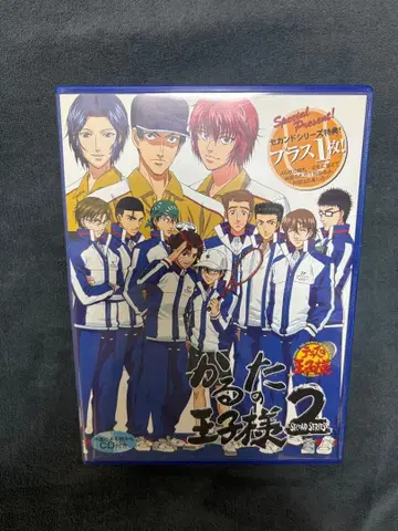 테니스의 왕자님 카루타의 왕자님 2