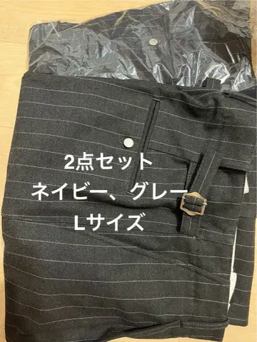 GU bp 턱 와이드 팬츠 네이비 팬츠와 그레이 팬츠 (모두 스트라이프)