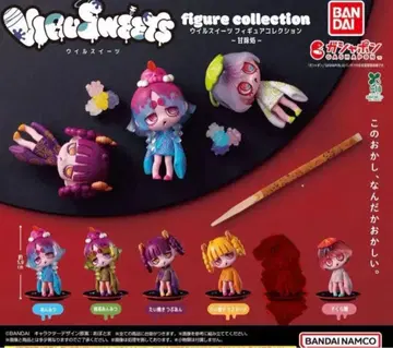 윌 스위츠 피규어 컬렉션 감미처 5세트