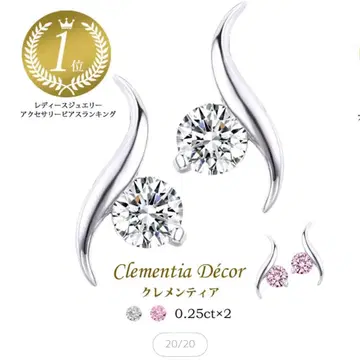 [ 연초 처분 세일 ] CLEMENTIA 클리어 스톤 귀걸이