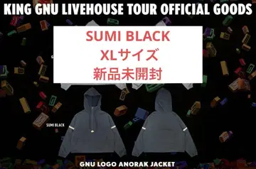 King Gnu 아노락 자켓