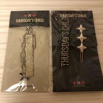 TXT THURSDAY'S CHILD 키링 헤어핀 세트