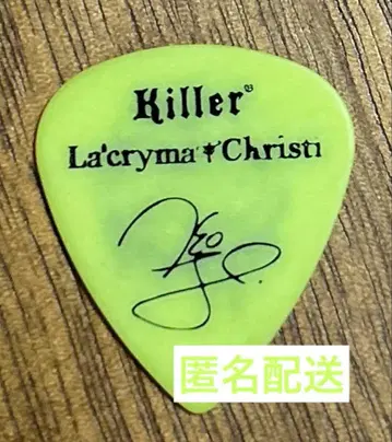 라크리마 크리스티 KOJI 피크 La'cryma Christi