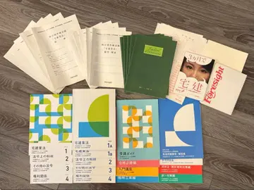 부동산 거래사 포사이트