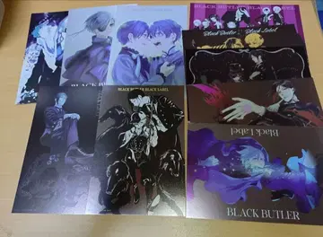 블랙 집사 엽서 컴플리트 세트