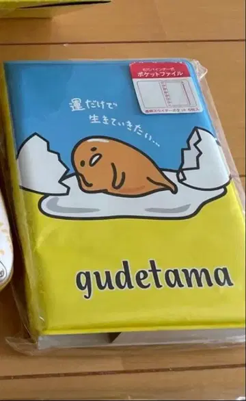 구데타마 산리오 파일 수첩 바인더