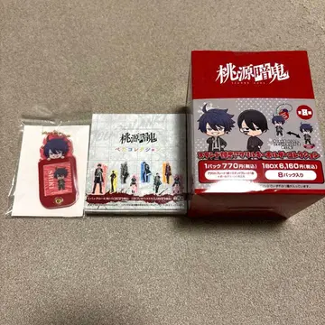 도원암귀 묶음 판매