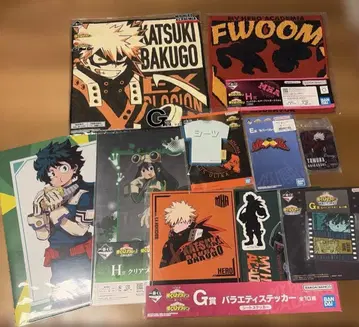 나의 히어로 아카데미아 제일복권 등 9점 세트