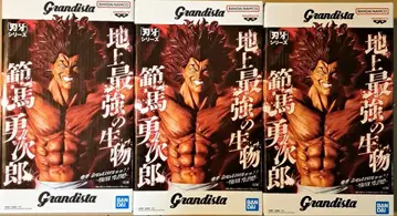 [ 바키 시리즈 ] 프라이스 피규어 한마 유지로 3체