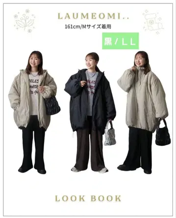 시마무라 omi 몬스터 코트