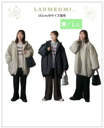 시마무라 omi 몬스터 코트