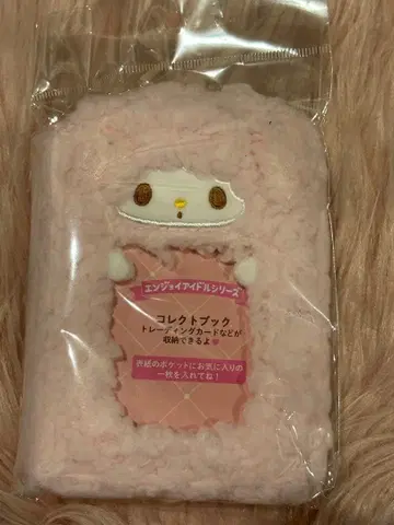 산리오 피아노 보아 콜렉트북 엔조이 아이돌 시리즈