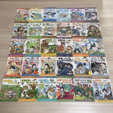 과학 코믹스 서바이벌 시리즈 묶음 판매 전 30권