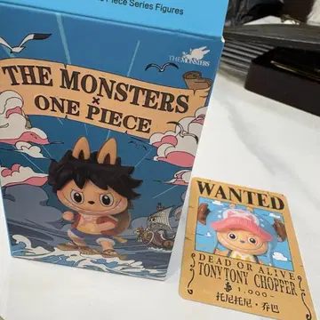 The Monsters x 원피스 러브브