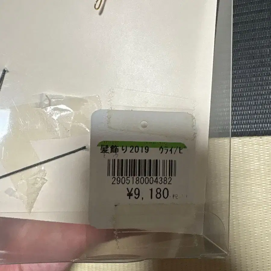 6번째 상품 이미지